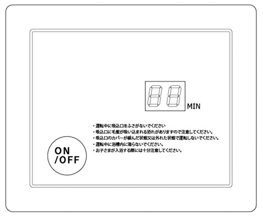 ミラバス通常モデルの操作リモコン解説図