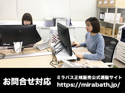 カスタマーセンターの様子