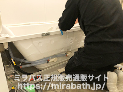 ミラバスの設置工事手順３：浴槽に吸水口・吐出口の工事を実施する写真