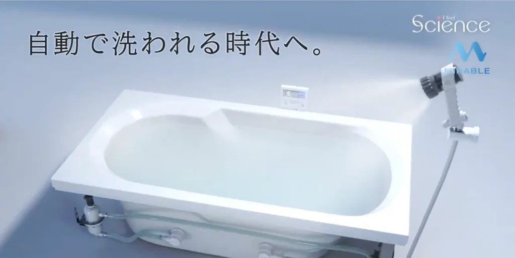 ミラバス正規販売通販サイト
