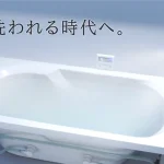ミラバス正規販売通販サイト