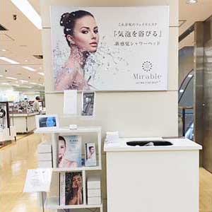 百貨店でのミラバス体験会の様子を撮影した写真