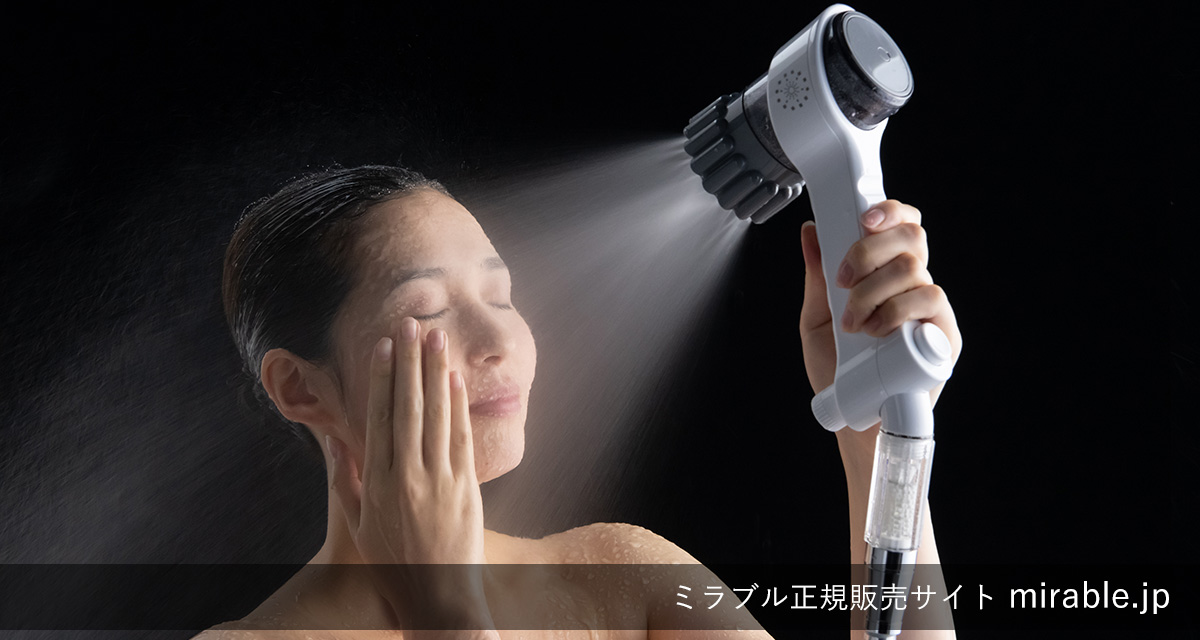 美容/健康 美容機器 ミラブルゼロ正規販売サイト｜新発売シャワーじゃないシャワー 