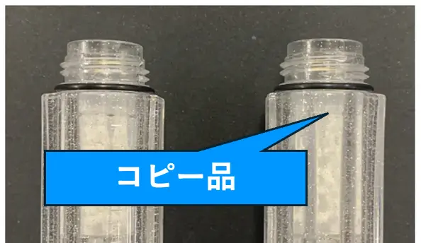 ミラブルトルネードスティックのコピー品の写真