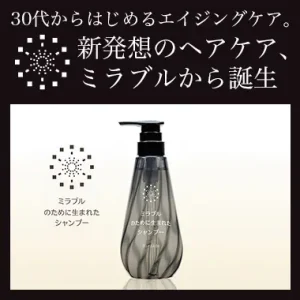 単品ミラブルのために生まれたシャンプー