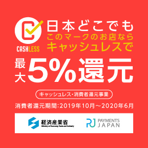 ミラブル正規販売公式通販サイト 先着順にて送料無料出荷中