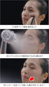 油性インクでも洗い流せる洗浄力