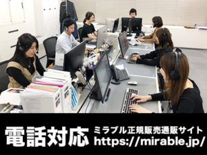 お客様からのお電話対応の様子
