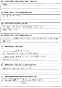 お客様アンケート=会社員Y.S様：女性20代
