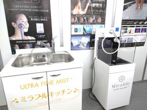 ミラブルキッチンの無料体験会場の様子