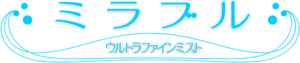 ミラブル製品ロゴ
