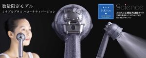 ミラブル　ハローキティ　バージョン