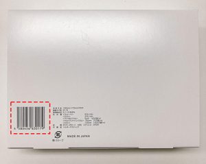 ミラブルplusの正規品バーコードの写真