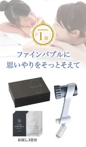 1位：ミラブルゼロとシャンプー＆リンスのセット