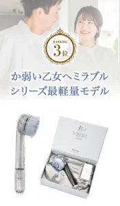 3位：ミラブルプラス