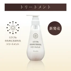 ミラブル専用トリートメント(単品)