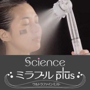 ミラブル シャワーヘッド 購入
