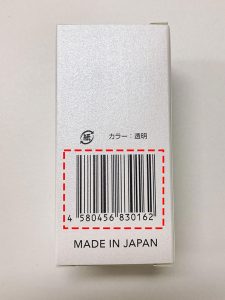 トルネードスティックの正規品バーコードの写真