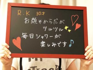 毎日のシャワーが楽しみです。R.K様(30歳)